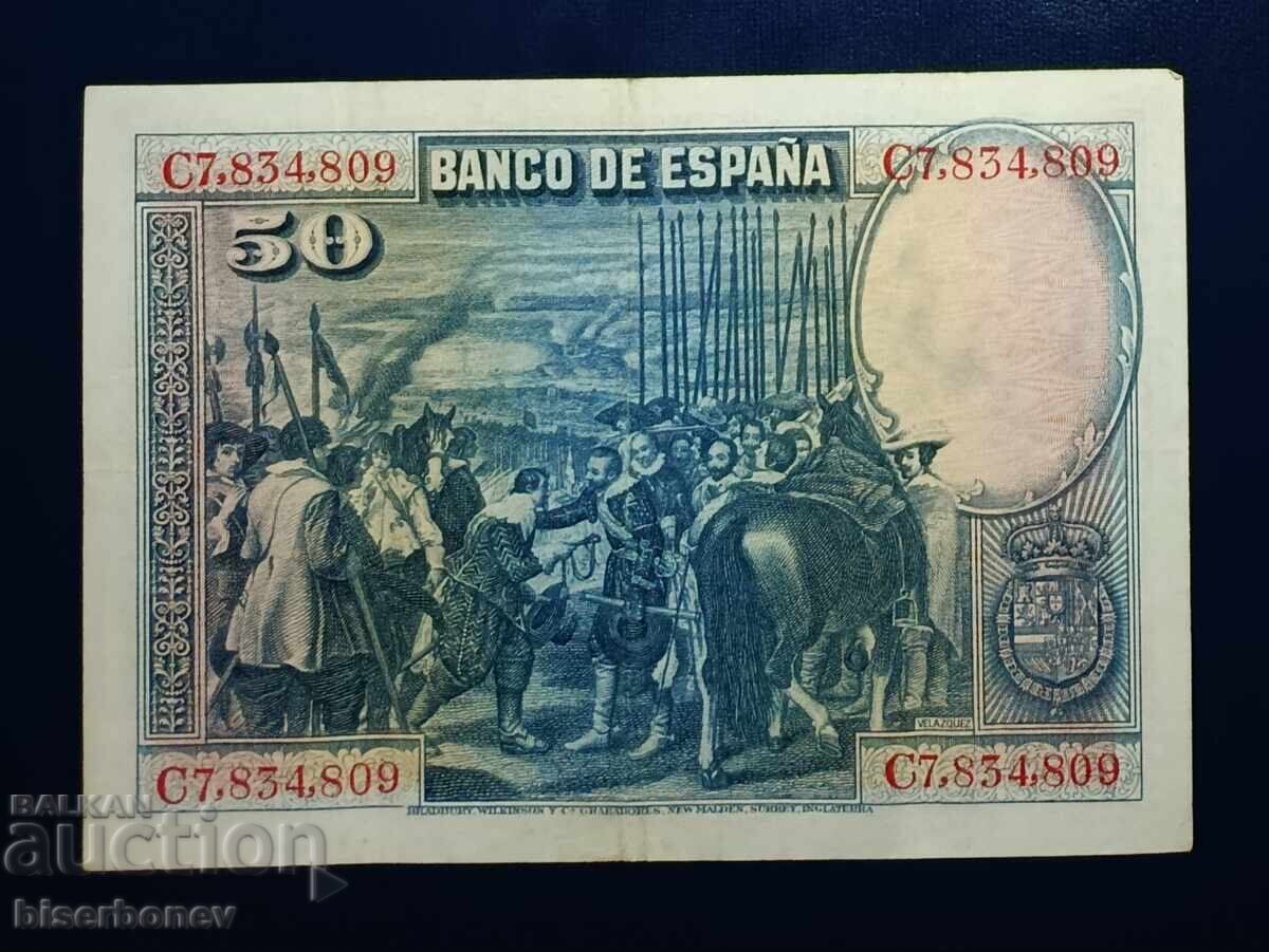 Spain, Испания , 50 песети 1928 г, VF+ с цена 5.00 лв. | € 2.56 Spain, Испания , 50 песети 1928 г, VF+ с цена 5.00 лв. | € 2.56