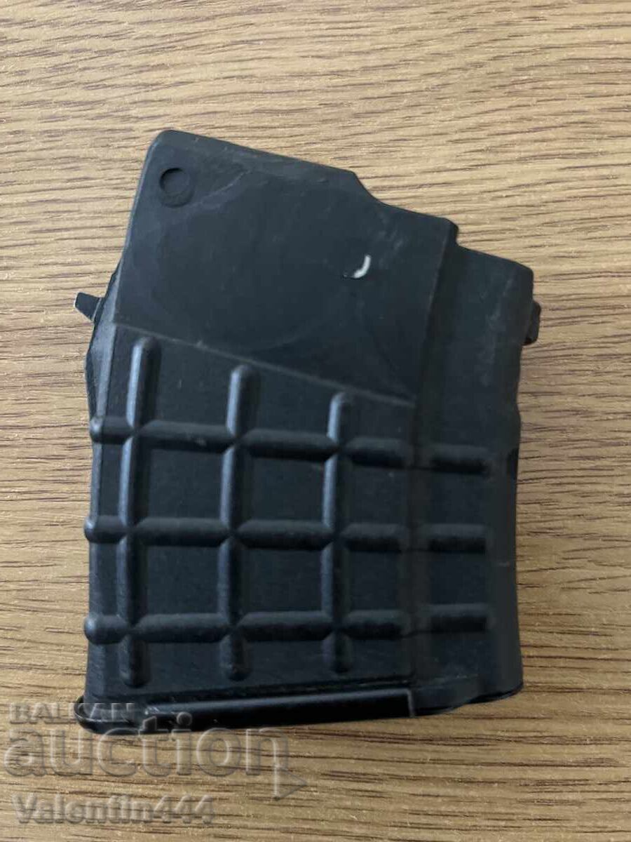 Pŭlnitel για καραμπίνα "SLR", διαμ. 7,62x39mm με τιμή € 16.00 | 31.29 BGN