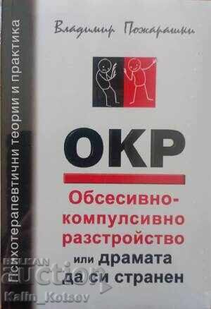 Obsessive-Compulsive Disorder or the Drama of Being Strange Obsessive-Compulsive Disorder or the Drama of Being Strange