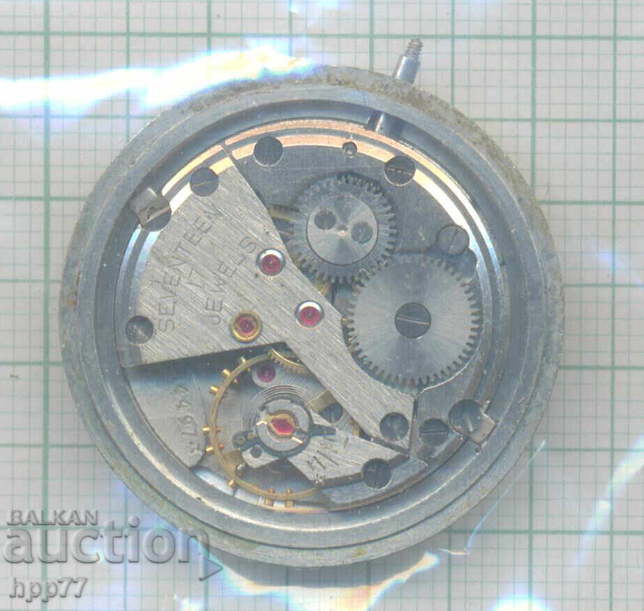 механизъм за часовник 171 с цена 0.01 лв. | € 0.01 механизъм за часовник 171 с цена 0.01 лв. | € 0.01