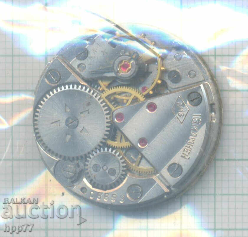 mecanismul ceasului 184 cu preț 0.01 BGN | € 0.01 mecanismul ceasului 184 cu preț 0.01 BGN | € 0.01