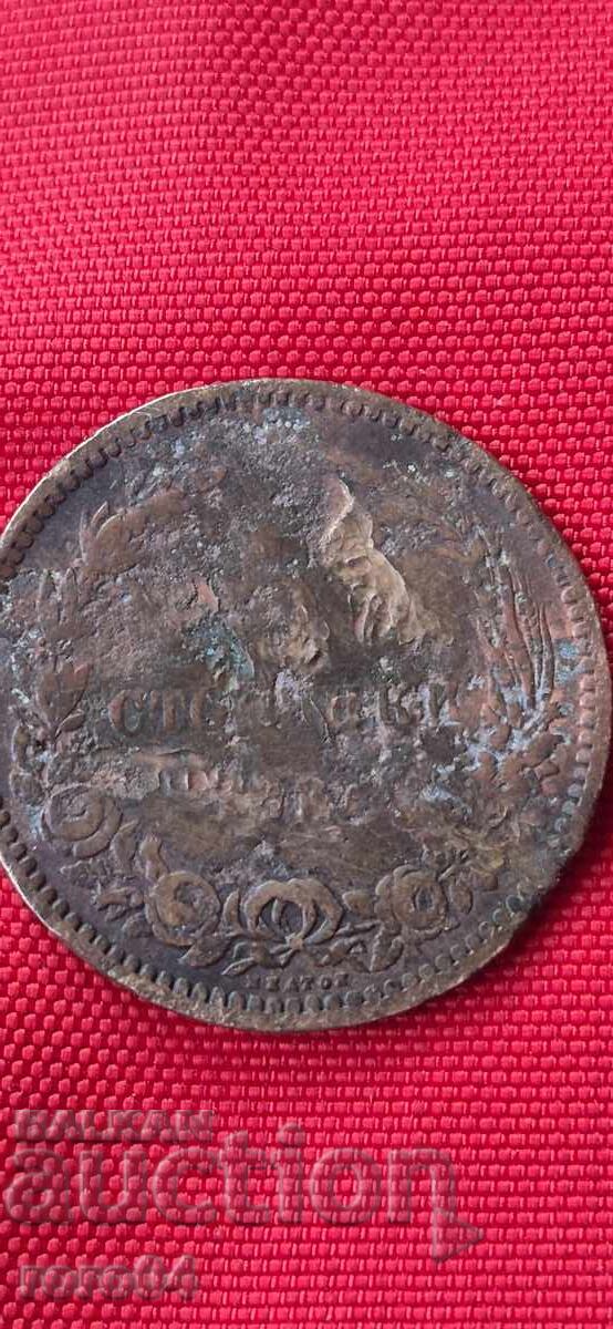 Auction 5 CENTS 1881 Auction 5 CENTS 1881