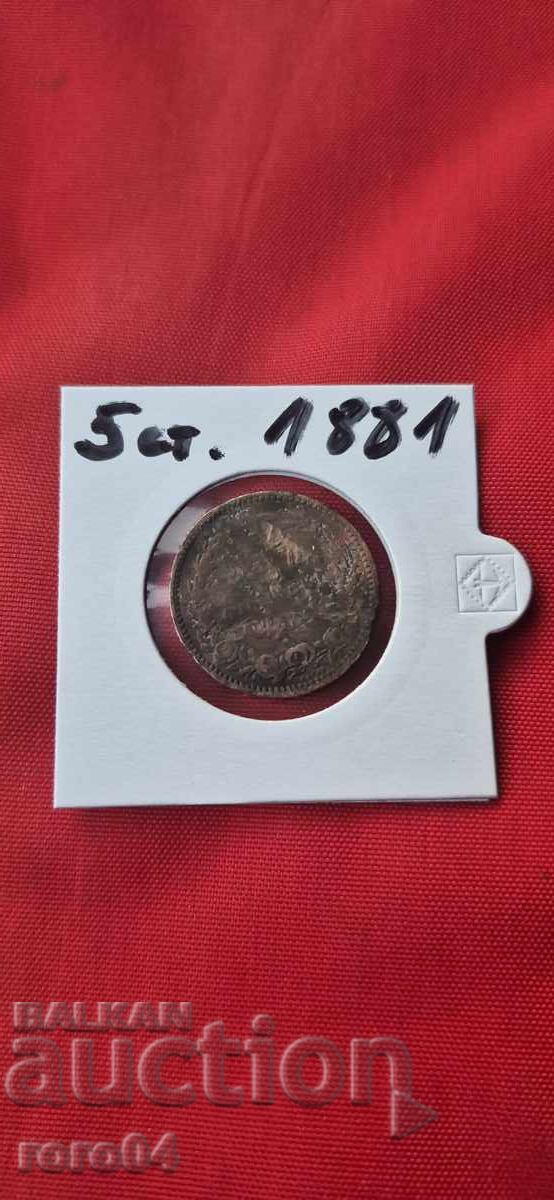5 CENTS 1881 - 6 5 CENTS 1881 - 6