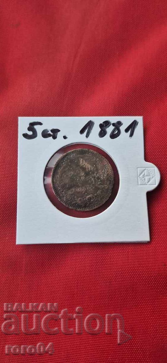 5 CENTS 1881 - 6