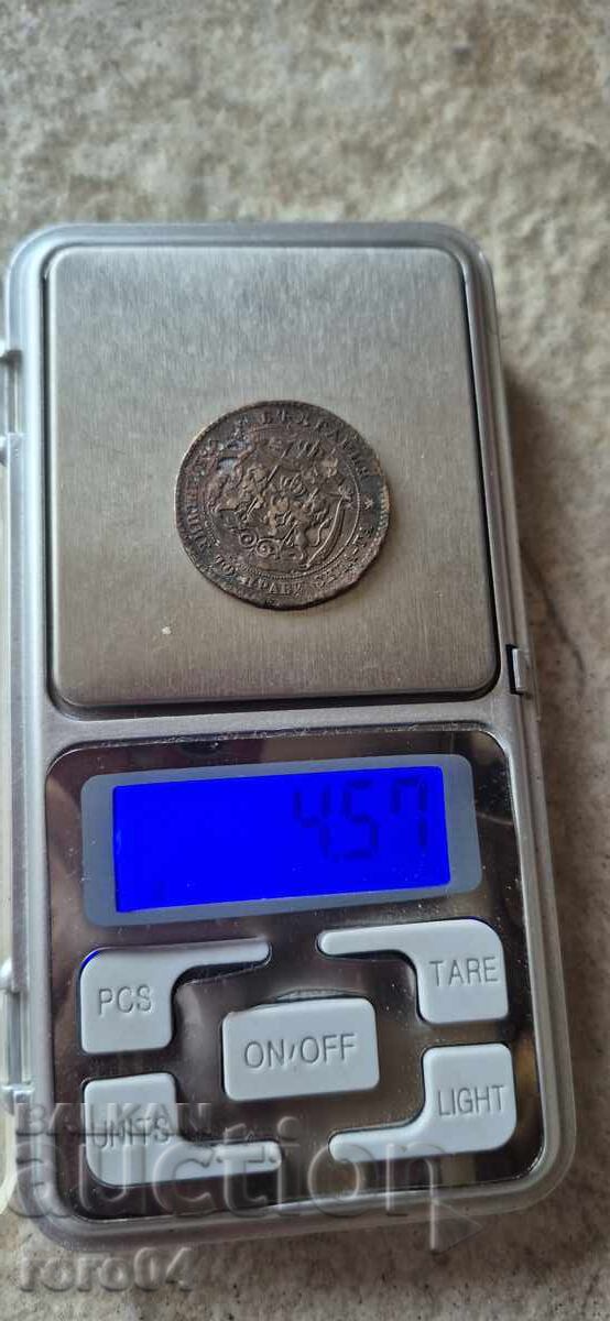 5 CENTS 1881 - 7 5 CENTS 1881 - 7