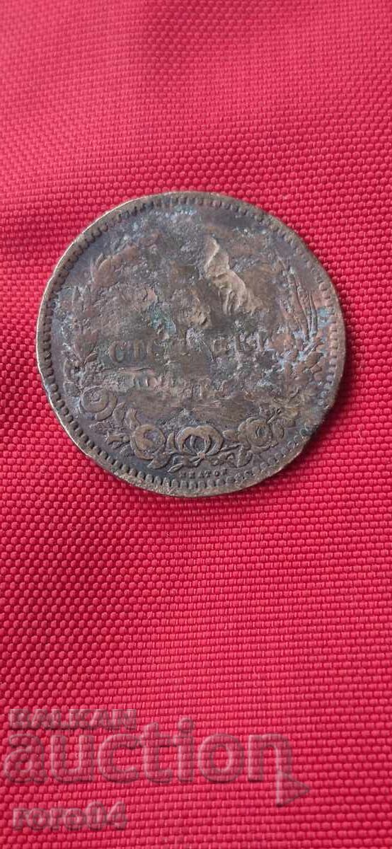 5 CENTS 1881