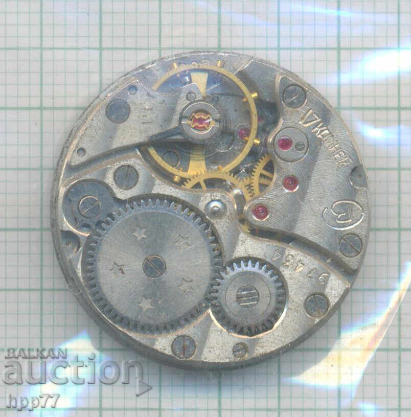 mecanismul ceasului 186 cu preț 0.01 BGN | € 0.01 mecanismul ceasului 186 cu preț 0.01 BGN | € 0.01