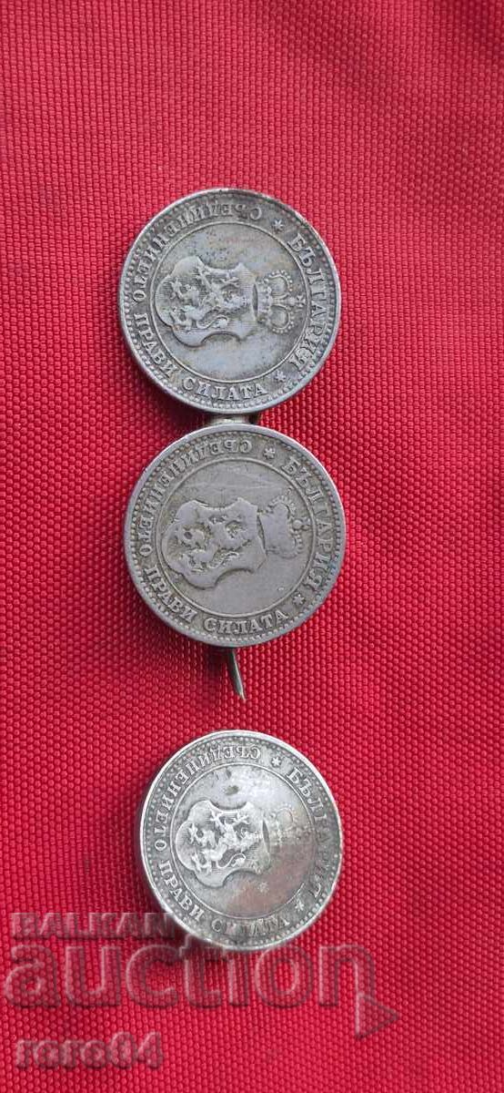 Доставка на 10 СТОТИНКИ - БРОШКА Доставка на 10 СТОТИНКИ - БРОШКА