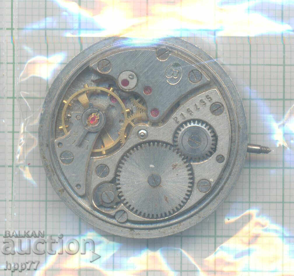 механизъм за часовник 191 с цена 0.01 лв. | € 0.01 механизъм за часовник 191 с цена 0.01 лв. | € 0.01