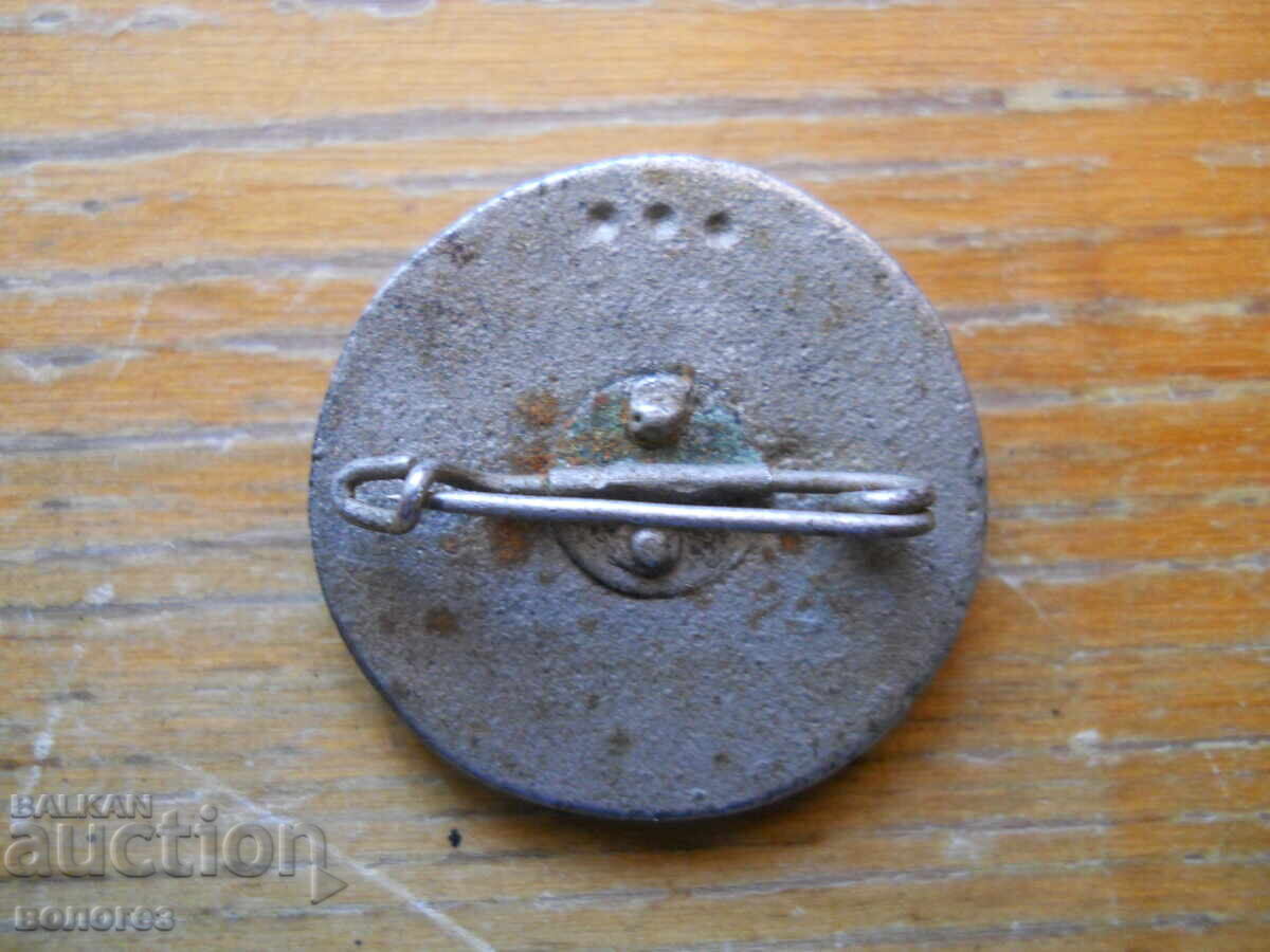 Германска нацистка значка "Фридрих Велики" - 1936 г. с цена 35.00 лв. | € 17.90 Германска нацистка значка "Фридрих Велики" - 1936 г. с цена 35.00 лв. | € 17.90