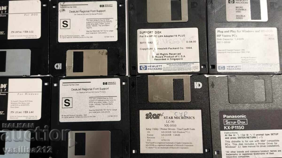 Дискети с цена 0.01 лв. | € 0.01 Дискети с цена 0.01 лв. | € 0.01