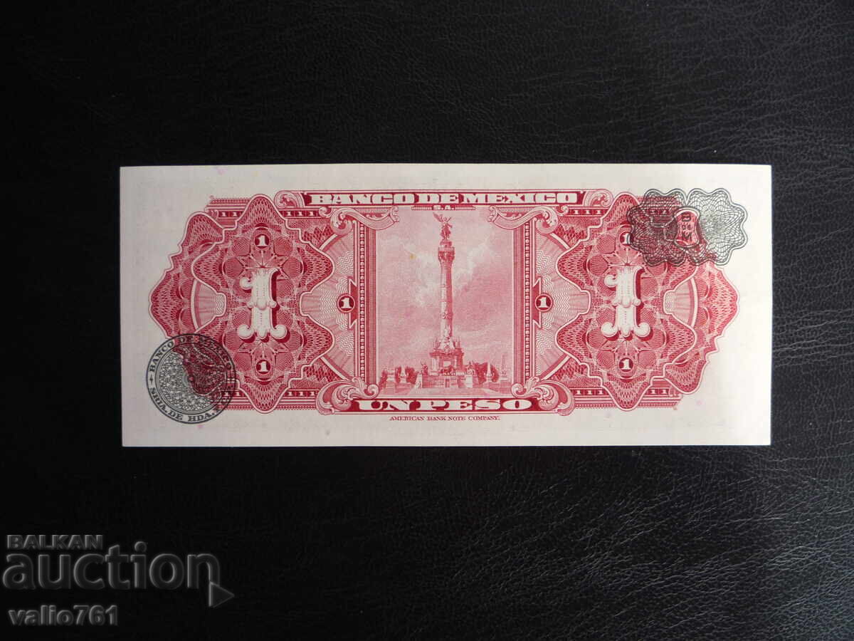 ΜΕΞΙΚΟ 1 ΠΕΣΟ 1970 ΝΕΟ UNC με τιμή 8.00 BGN | € 4.09 ΜΕΞΙΚΟ 1 ΠΕΣΟ 1970 ΝΕΟ UNC με τιμή 8.00 BGN | € 4.09