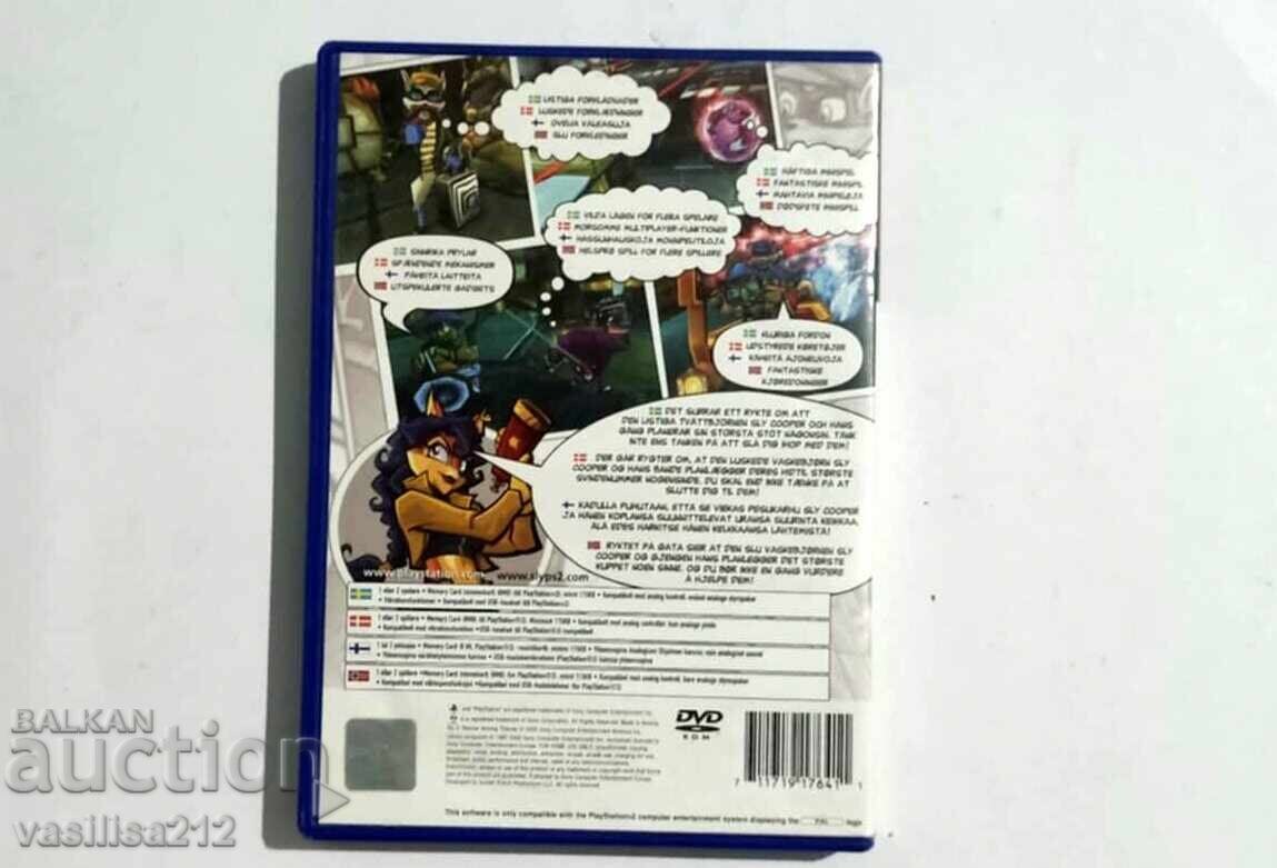 Licitație Joc, DVD Licitație Joc, DVD