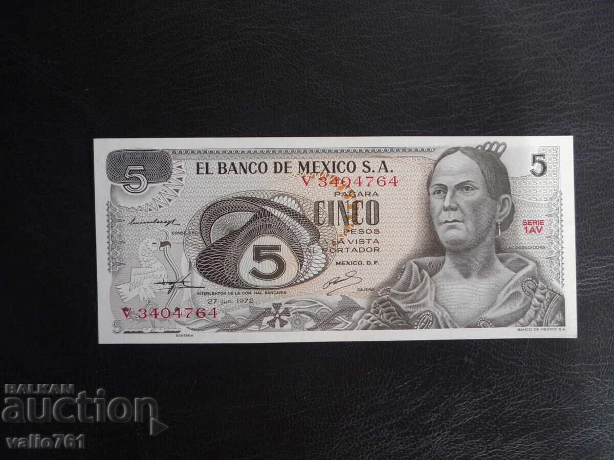 ΜΕΞΙΚΟ 5 ΠΕΣΟΣ 1972 ΝΕΟ UNC ΜΕΞΙΚΟ 5 ΠΕΣΟΣ 1972 ΝΕΟ UNC