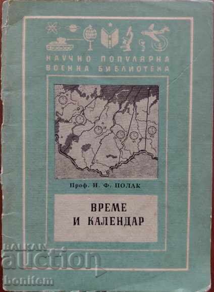 Ώρα και ημερολόγιο - Ι. Φ. Πολακ Ώρα και ημερολόγιο - Ι. Φ. Πολακ