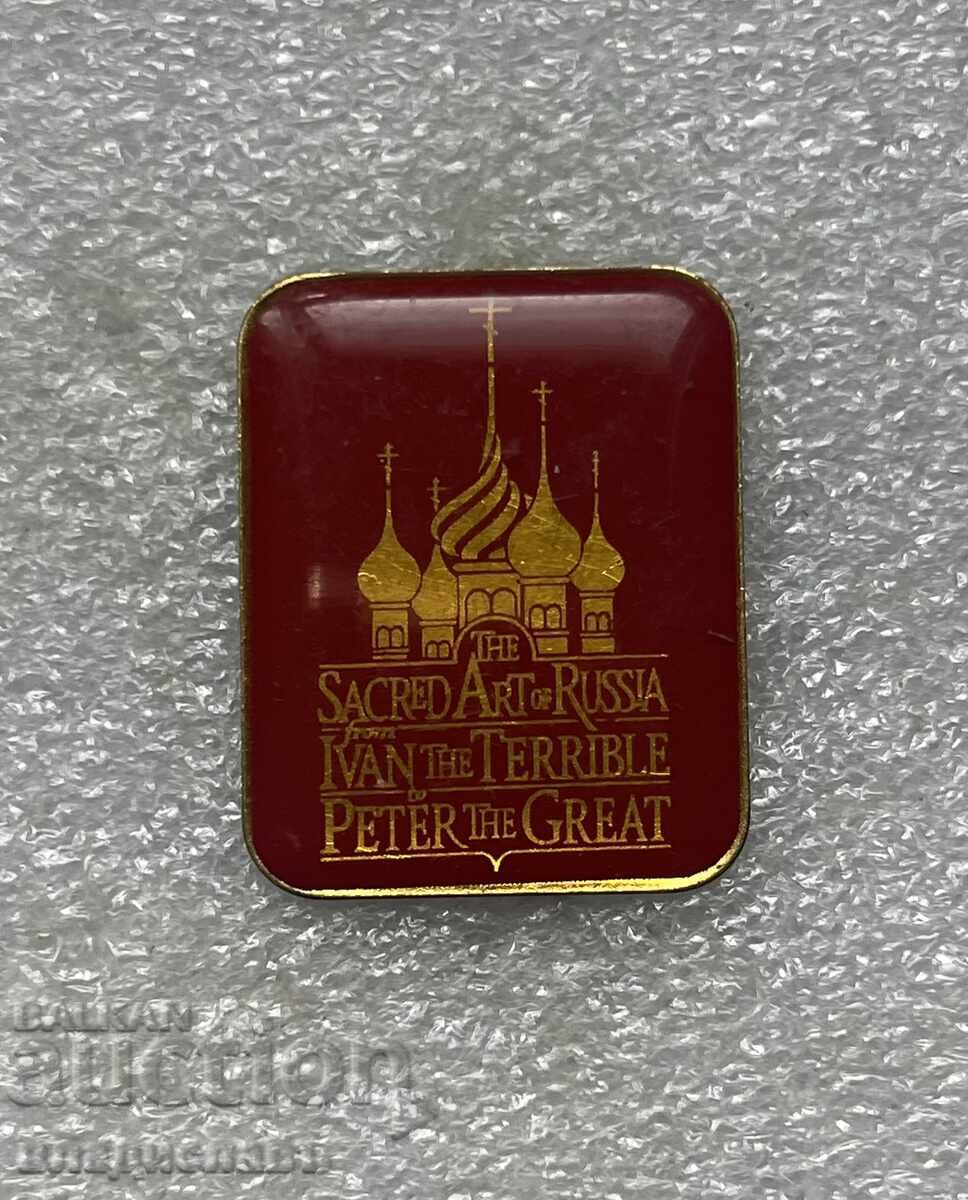 insigna Rusia Ivan cel Groaznic Petru cel Mare insigna Rusia Ivan cel Groaznic Petru cel Mare