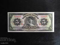ΜΕΞΙΚΟ 5 ΠΕΣΟΣ 1970 ΝΕΟ UNC