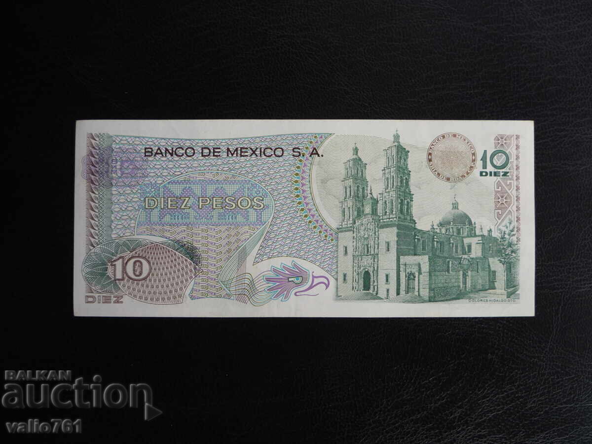 MEXICO 10 PESOS 1977 NEW UNC with price 5.00 BGN | € 2.56 MEXICO 10 PESOS 1977 NEW UNC with price 5.00 BGN | € 2.56