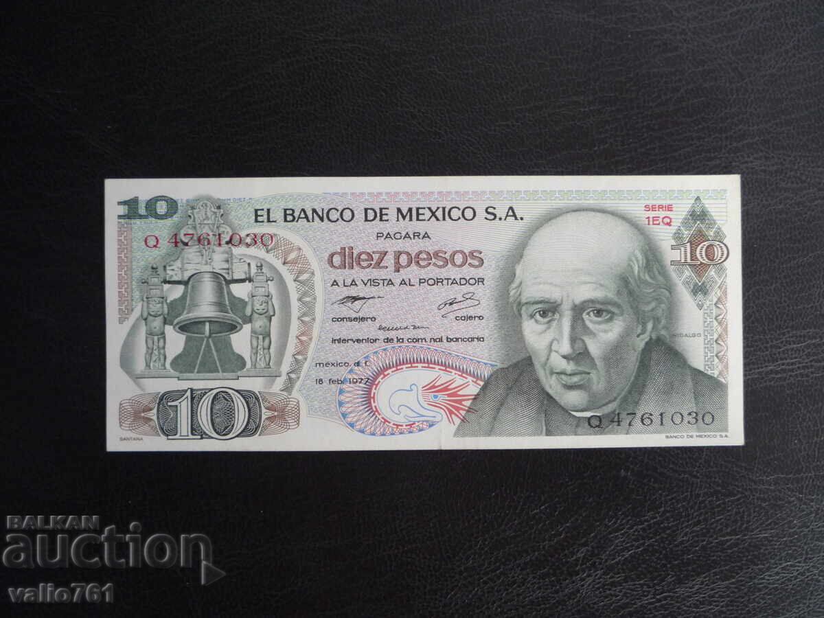 MEXICO 10 PESOS 1977 NEW UNC MEXICO 10 PESOS 1977 NEW UNC
