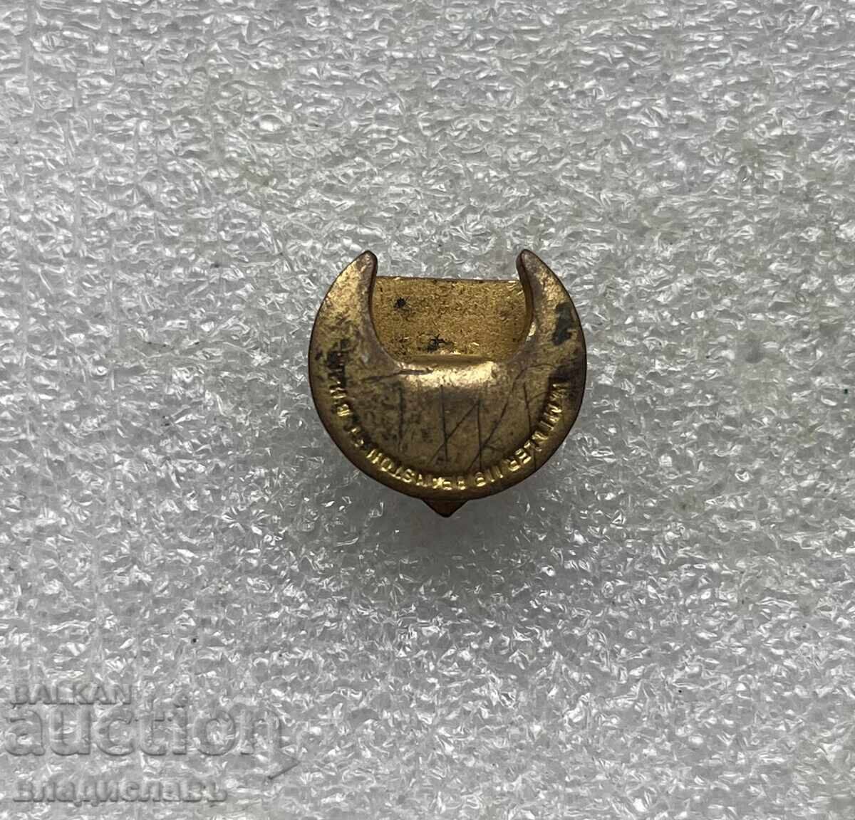 стара значка бутонела Лондон Англия с цена 9.00 лв. | € 4.60 стара значка бутонела Лондон Англия с цена 9.00 лв. | € 4.60