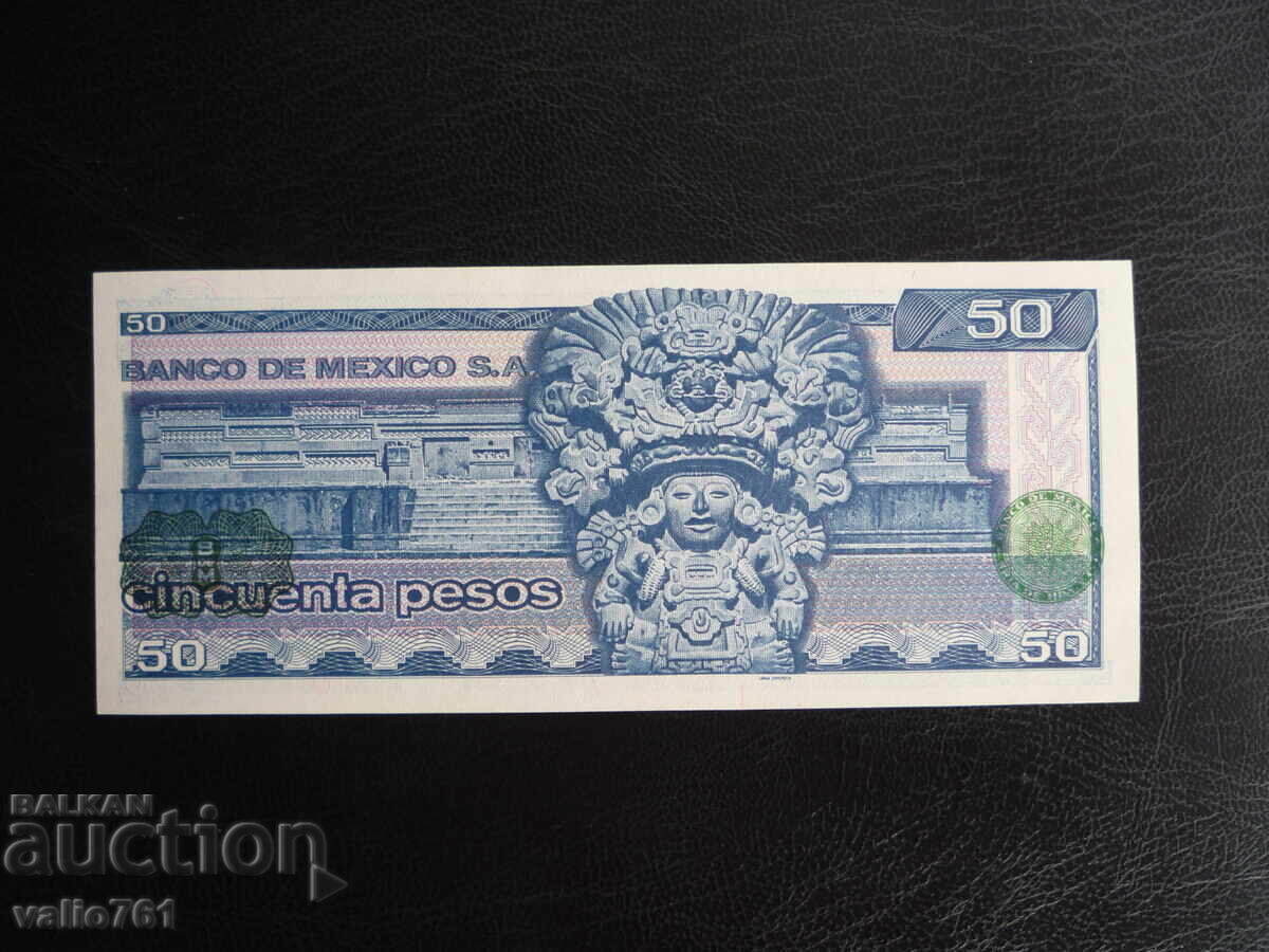 МЕКСИКО 50  ПЕСОС  1981  ЗЕЛЕН ПЕЧАТ  НОВА UNC с цена € 2.00 | 3.91 лв.