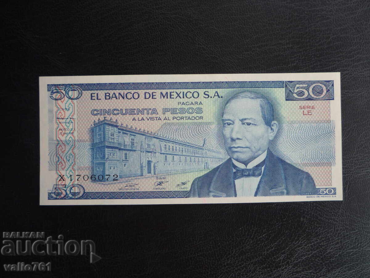 ΜΕΞΙΚΟ 50 ΠΕΣΟΣ 1981 ΠΡΑΣΙΝΗ ΕΚΔΟΣΗ ΝΕΟ UNC ΜΕΞΙΚΟ 50 ΠΕΣΟΣ 1981 ΠΡΑΣΙΝΗ ΕΚΔΟΣΗ ΝΕΟ UNC