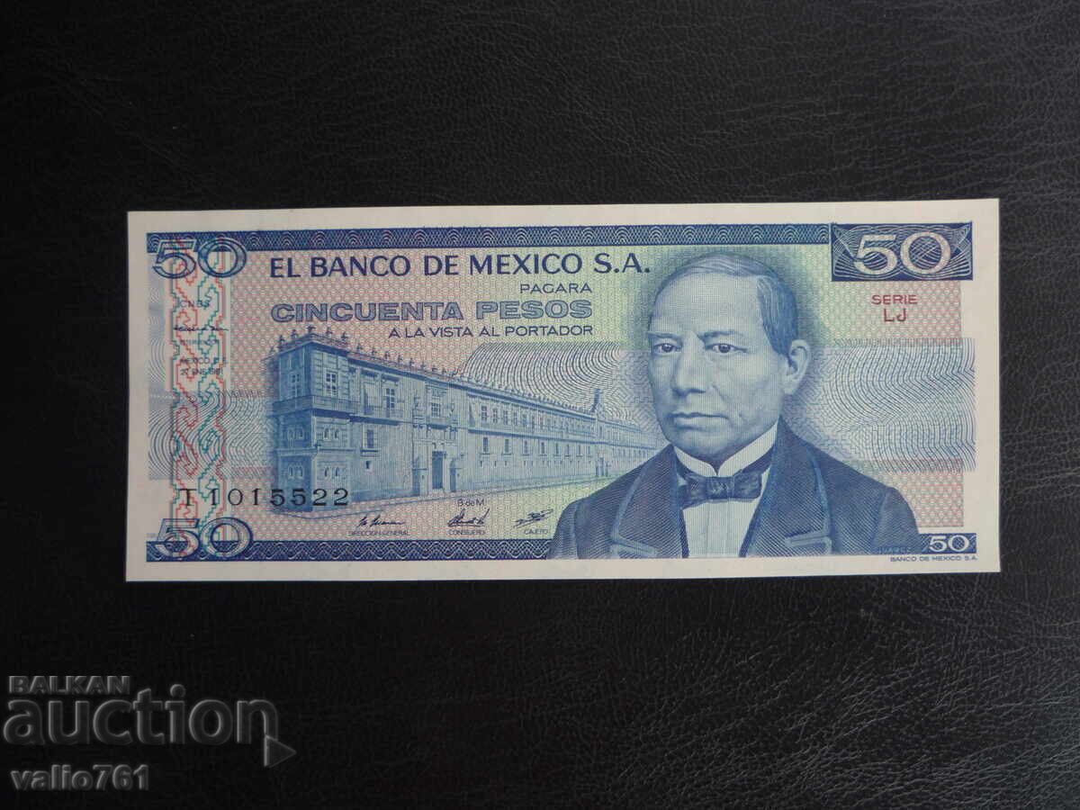 ΜΕΞΙΚΟ 50 ΠΕΣΟΣ 1981 ΚΟΚΚΙΝΗ ΣΦΡΑΓΙΔΑ ΝΕΟ UNC ΜΕΞΙΚΟ 50 ΠΕΣΟΣ 1981 ΚΟΚΚΙΝΗ ΣΦΡΑΓΙΔΑ ΝΕΟ UNC
