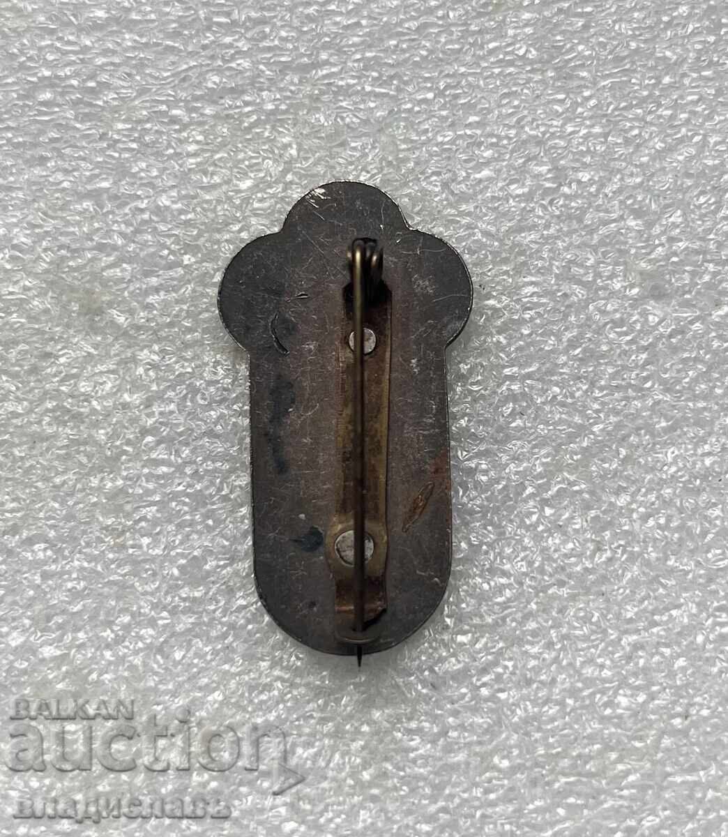 Παλιό σήμα Παγκοσμίου Κυπέλλου Σκι Τσεχοσλοβακίας με τιμή 10.00 BGN | € 5.11 Παλιό σήμα Παγκοσμίου Κυπέλλου Σκι Τσεχοσλοβακίας με τιμή 10.00 BGN | € 5.11