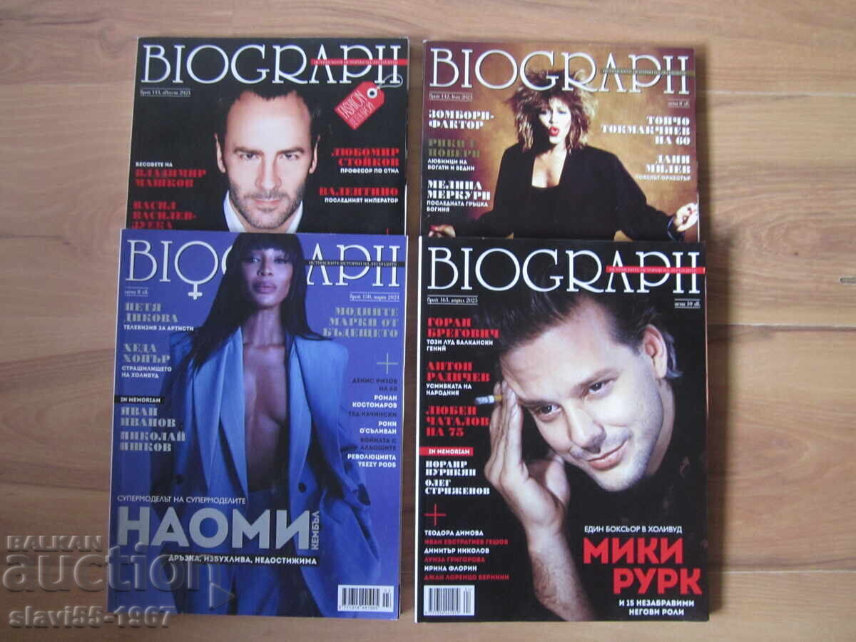 LOT of BIOGRAPH BZC write-off !!! LOT of BIOGRAPH BZC write-off !!!