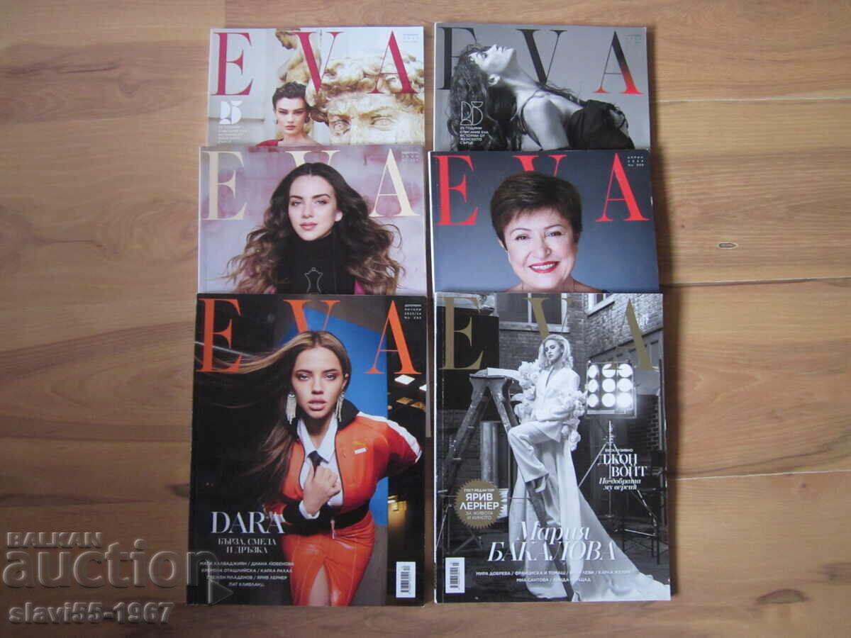 ЛОТ СПИСАНИЯ  EVA  БЗЦ  !!!