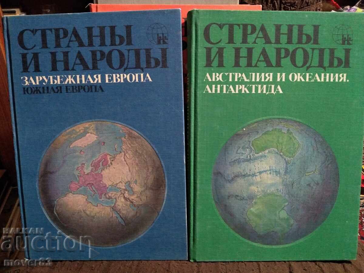 Επιστημονική λογοτεχνία. Ρωσική γλώσσα. 7 τόμοι με τιμή 4.59 BGN | € 2.35 Επιστημονική λογοτεχνία. Ρωσική γλώσσα. 7 τόμοι με τιμή 4.59 BGN | € 2.35