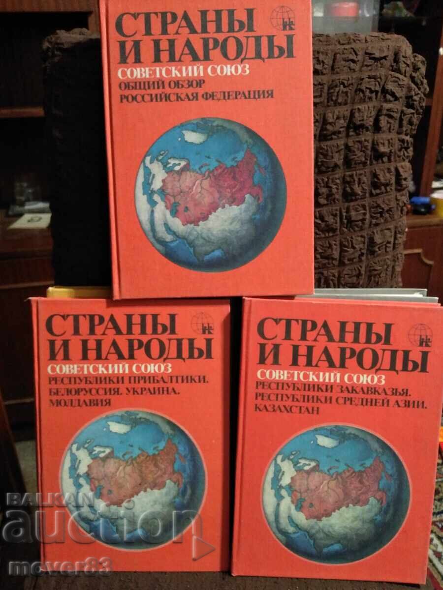 Δημοπρασία Επιστημονική λογοτεχνία. Ρωσική γλώσσα. 7 τόμοι Δημοπρασία Επιστημονική λογοτεχνία. Ρωσική γλώσσα. 7 τόμοι