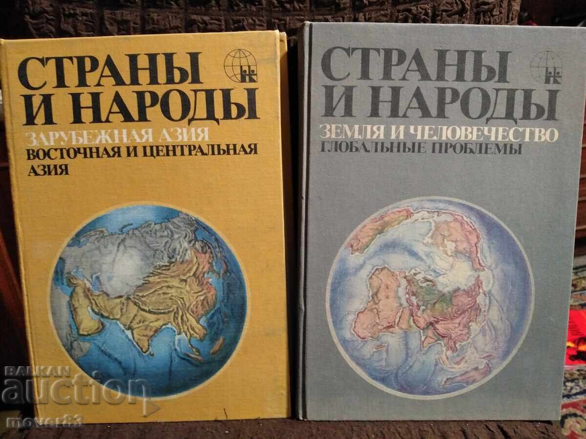 Παράδοση Επιστημονική λογοτεχνία. Ρωσική γλώσσα. 7 τόμοι Παράδοση Επιστημονική λογοτεχνία. Ρωσική γλώσσα. 7 τόμοι