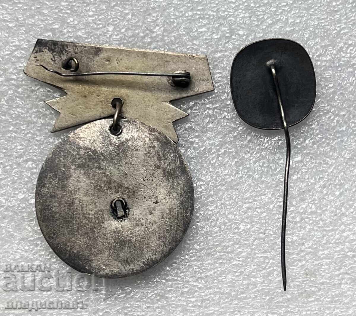 Лот знаци Международен Турнир по Бокс София 1960 Състезател с цена 19.00 лв. | € 9.71 Лот знаци Международен Турнир по Бокс София 1960 Състезател с цена 19.00 лв. | € 9.71