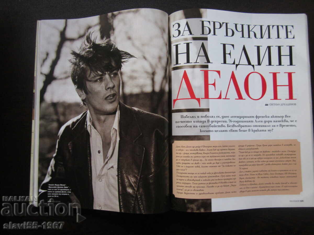 Auction  BIOGRAPH MAGAZINE ISSUE 11 FROM 2012 BZC !!!