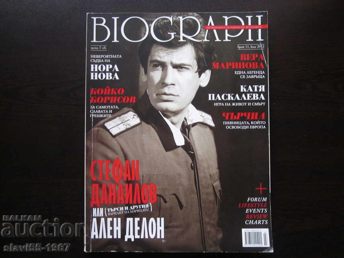 BIOGRAPH MAGAZINE ISSUE 11 FROM 2012 BZC !!!