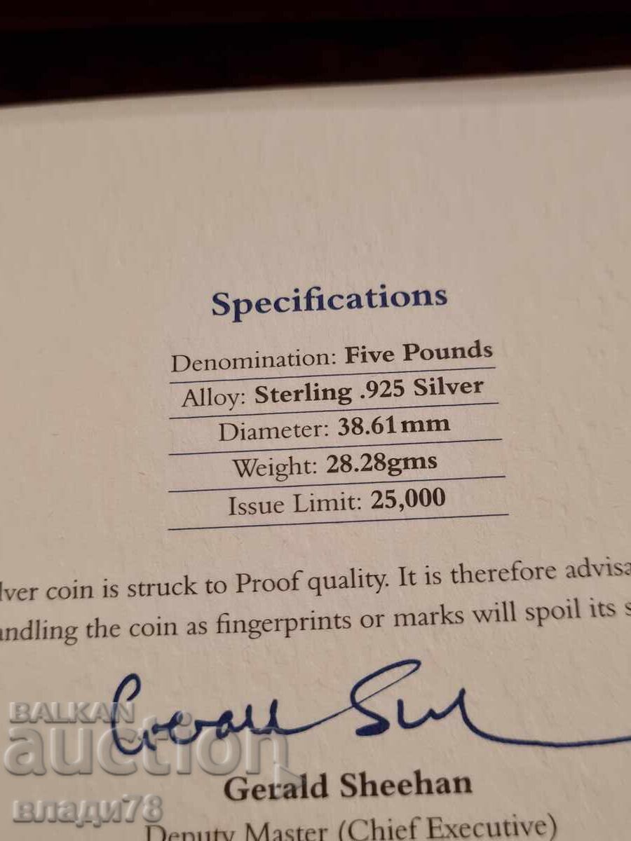 Сребърна монета 5 паунда 2002 г - 7 Сребърна монета 5 паунда 2002 г - 7
