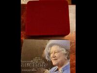 Сребърна монета 5 паунда 2002 г