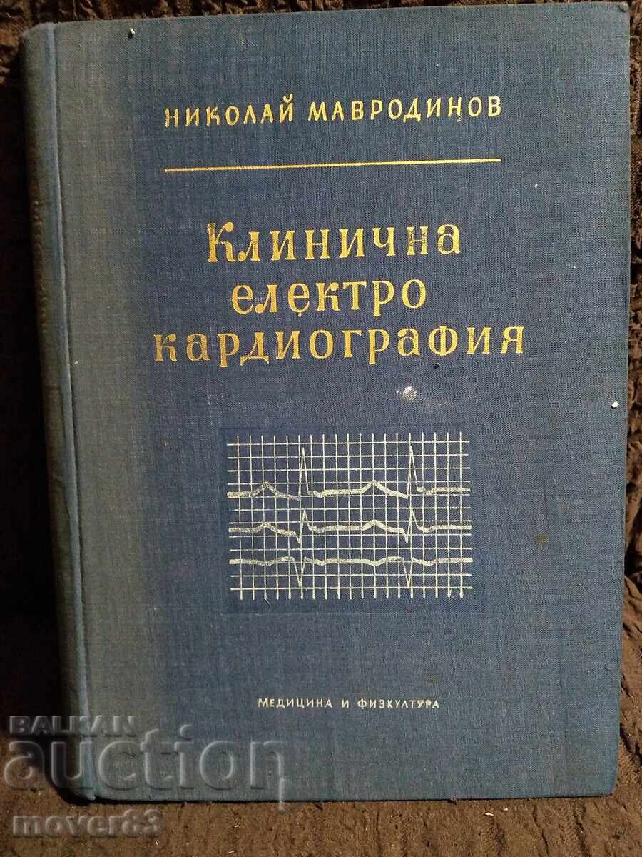 Κλινική ηλεκτρο-καρδιογραφία. Ν. Μαυροδίνωφ Κλινική ηλεκτρο-καρδιογραφία. Ν. Μαυροδίνωφ