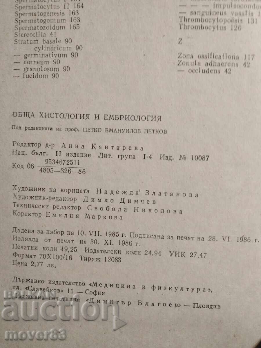 General Histology and Embryology - 5 General Histology and Embryology - 5