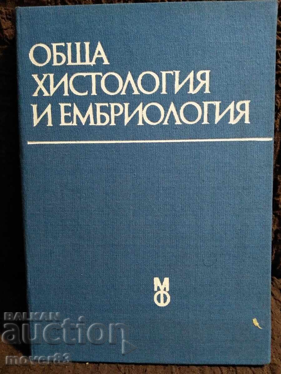 General Histology and Embryology General Histology and Embryology