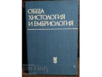 General Histology and Embryology