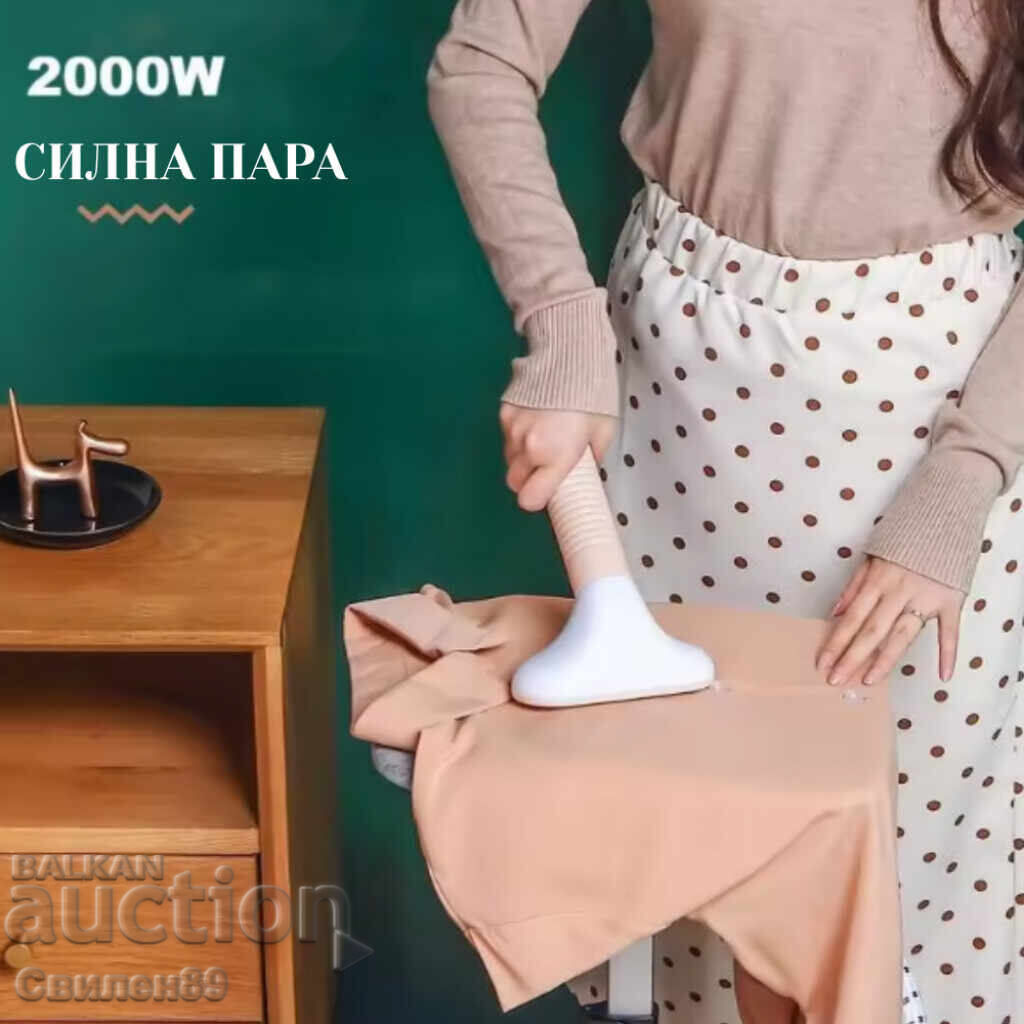 Delivery of Vertical Steam Iron 2000W with Board and 11 Modes - Powerful Steam Delivery of Vertical Steam Iron 2000W with Board and 11 Modes - Powerful Steam