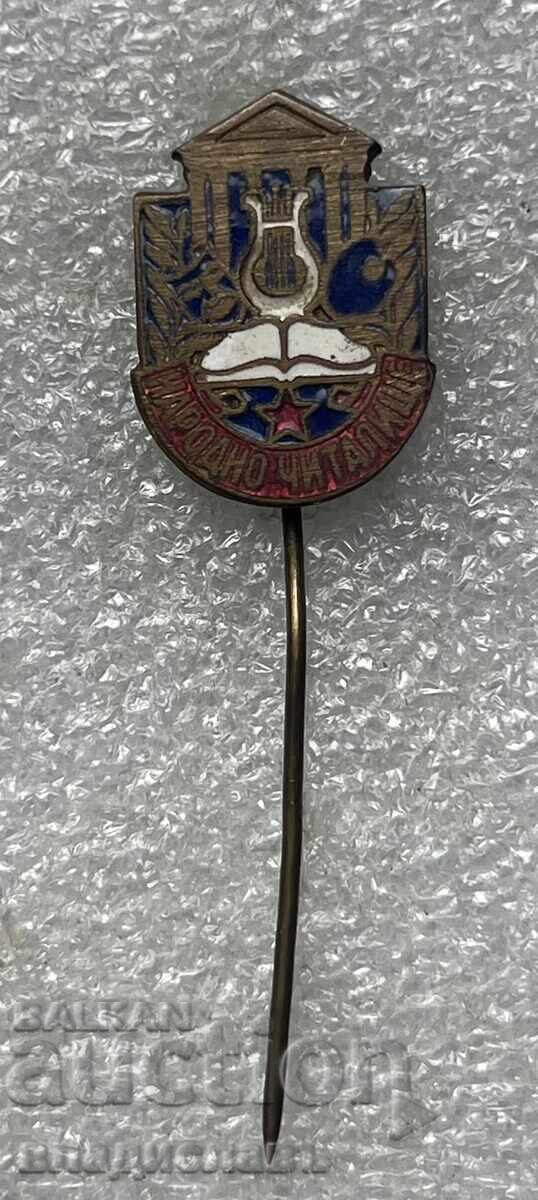 Vechi insignă Cămin Cultural Vechi insignă Cămin Cultural