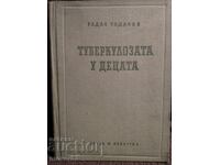 Τη φυματίωση στα παιδιά. Ράνταν Ραντάνοφ