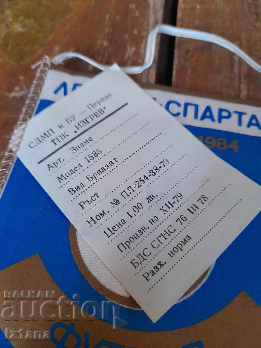 Старо флагче,флаг Левски Спартак Днепър КЕШ 1984 с цена 200.00 лв. | € 102.26 Старо флагче,флаг Левски Спартак Днепър КЕШ 1984 с цена 200.00 лв. | € 102.26