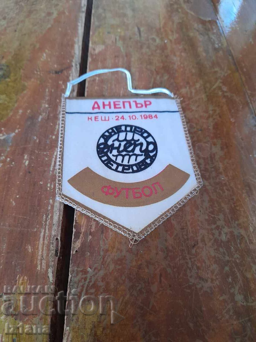 Доставка на Старо флагче,флаг Левски Спартак Днепър КЕШ 1984 Доставка на Старо флагче,флаг Левски Спартак Днепър КЕШ 1984