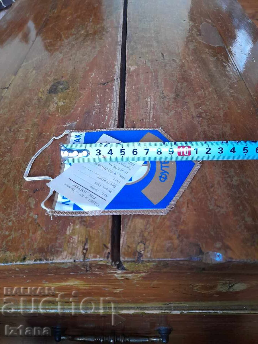 Старо флагче,флаг Левски Спартак Днепър КЕШ 1984 - 5 Старо флагче,флаг Левски Спартак Днепър КЕШ 1984 - 5