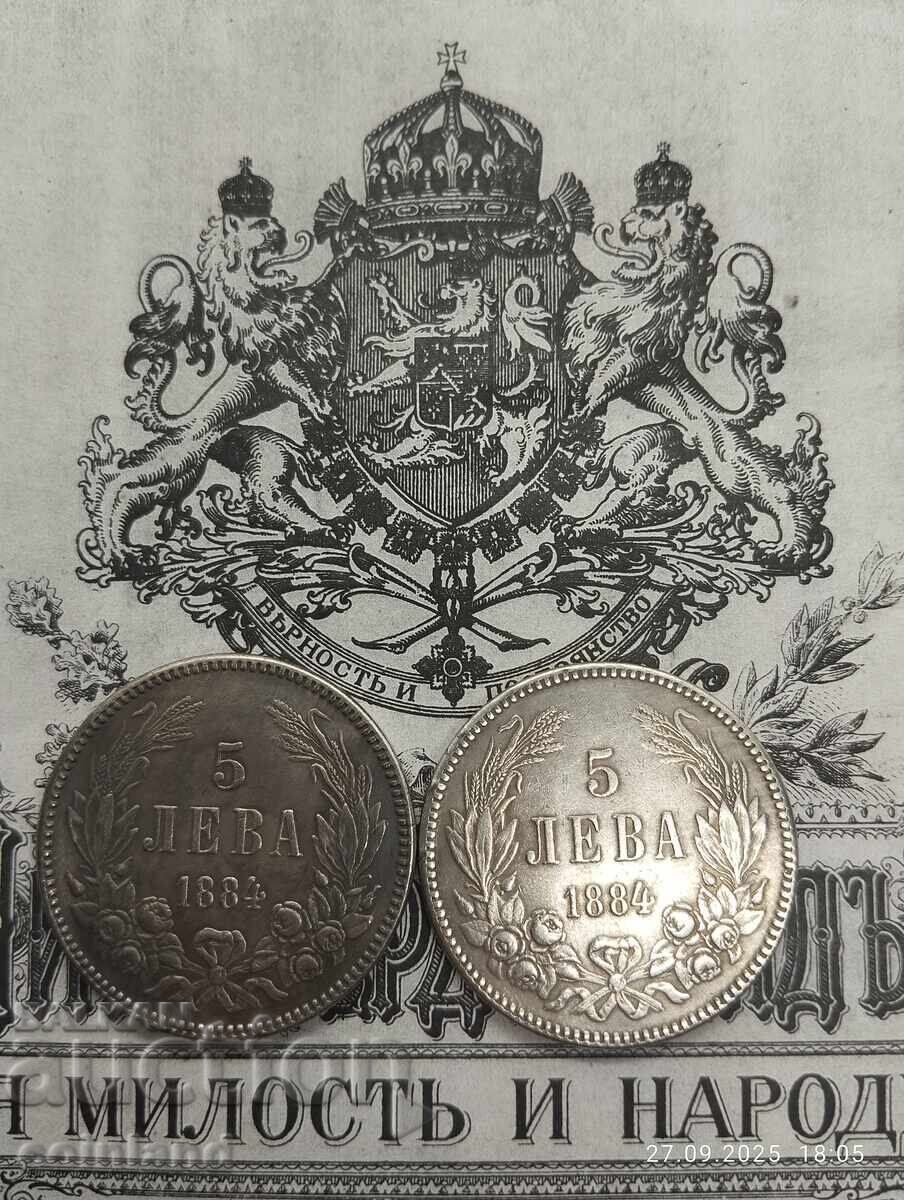 4 PIECES OF 5 LEVA 1885 1884 1892 and 1894 - REPLICA REPRODUCTION - 6 4 PIECES OF 5 LEVA 1885 1884 1892 and 1894 - REPLICA REPRODUCTION - 6