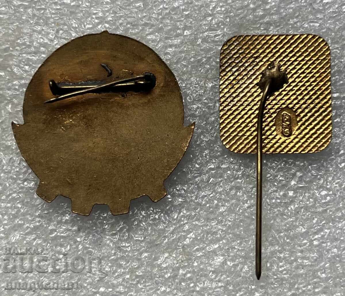 Λοτ αθλητικών κονκάρδων Άριστος ΒΣΦΣ Άρση Βαρών Σόφια 1971 με τιμή 7.00 BGN | € 3.58 Λοτ αθλητικών κονκάρδων Άριστος ΒΣΦΣ Άρση Βαρών Σόφια 1971 με τιμή 7.00 BGN | € 3.58